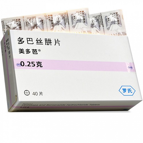 美多芭 多巴丝肼片 0.25g*40片